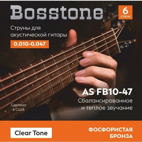 Струны для акустической гитары Bosstone Clear Tone AS FB10-47 струны для акустической гитары brahner as 1048b 10 48