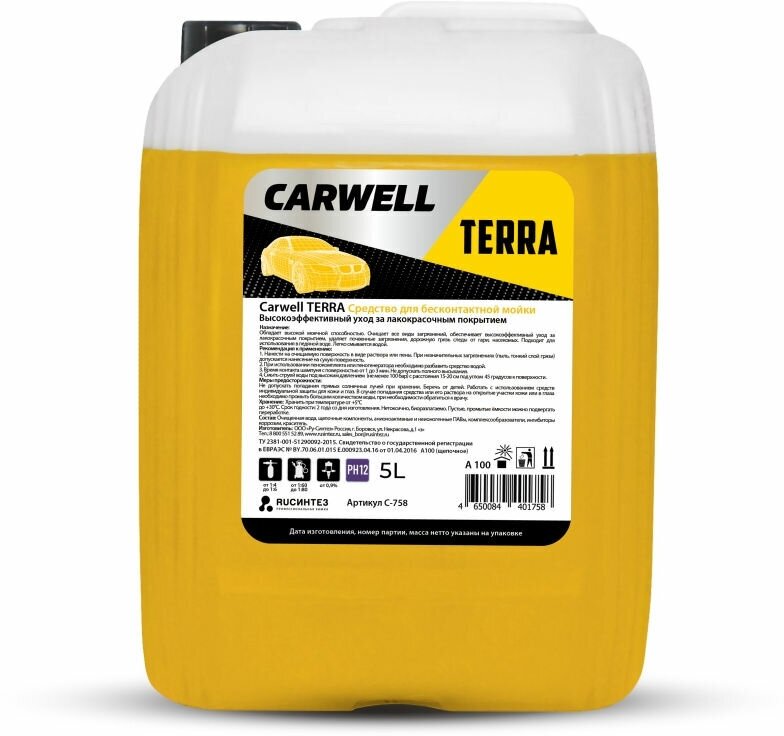 CARWELL TERRA 5 литров средство для бесконтактной мойки