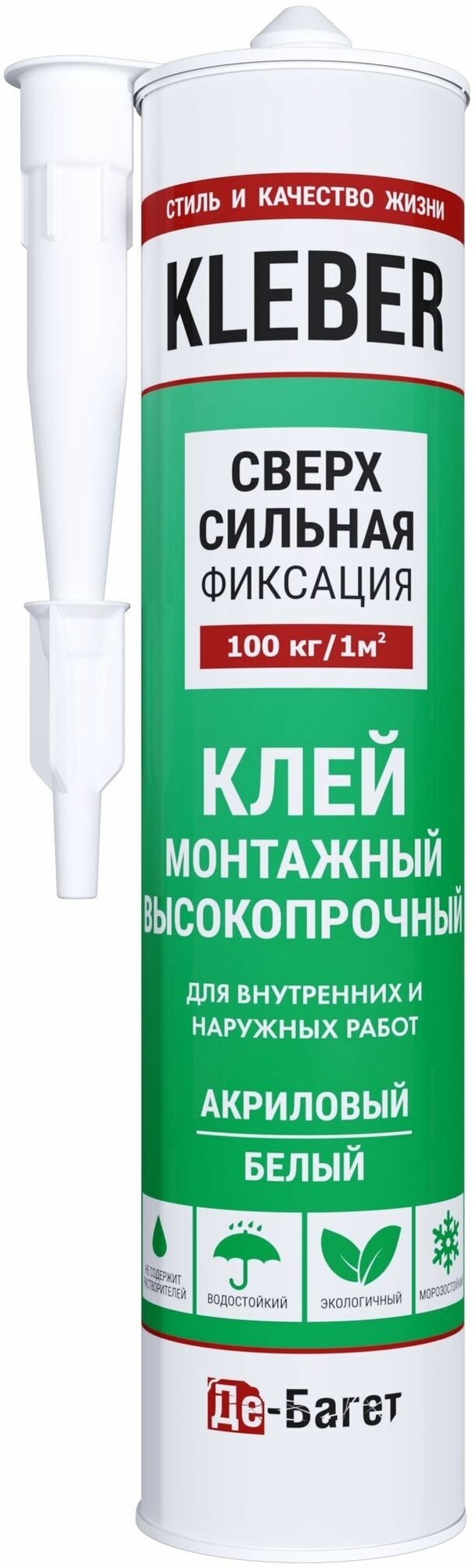 Клей монтажный KLEBER, Де-багет, 2 штуки