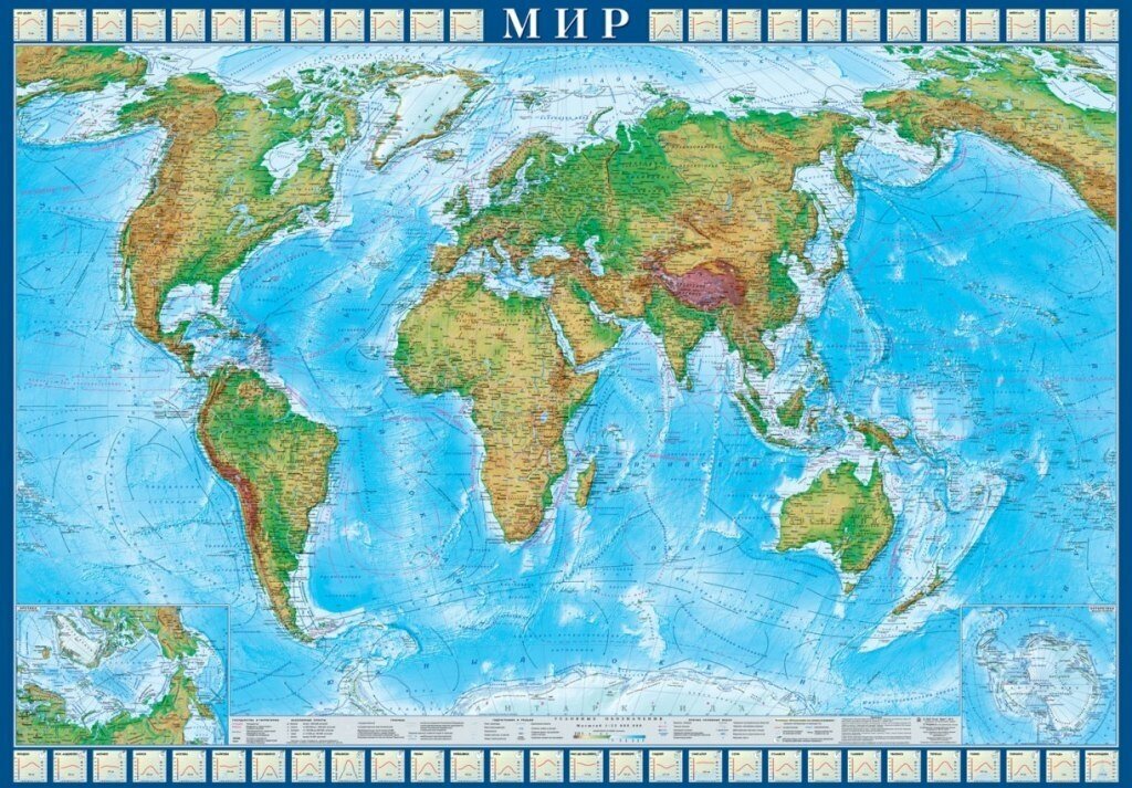Атлас-принт Физическая карта мира 1:22/размер 157Х107