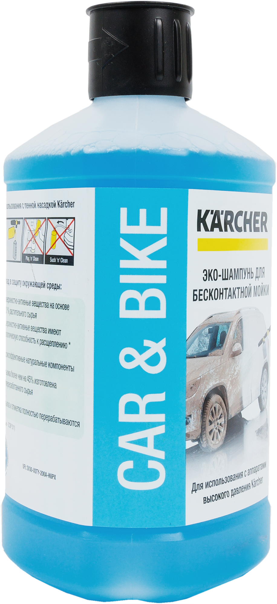 Эко-шампунь б/м Karcher Ultra Foam Clean RM 615, 1 л