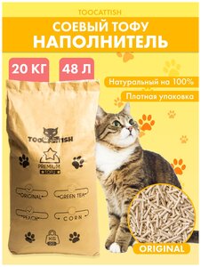 Комкующийся <b>наполнитель</b> TooCattish Original 20 кг 48 л <b>Наполнитель</b> для <b>кошачьего</b> туалета комкующийся
