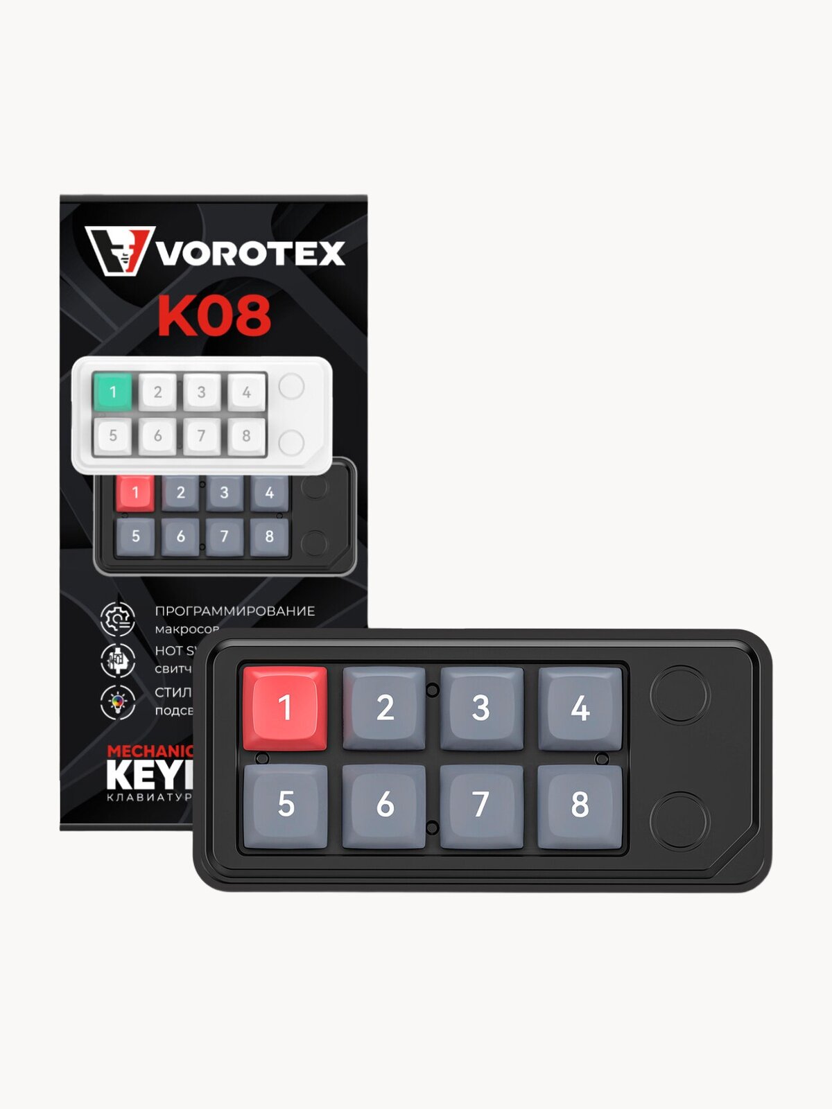 Клавиатура VOROTEX K08, механическая, подсветка, USB Type-C, 8 программируемых клавиш, чёрный
