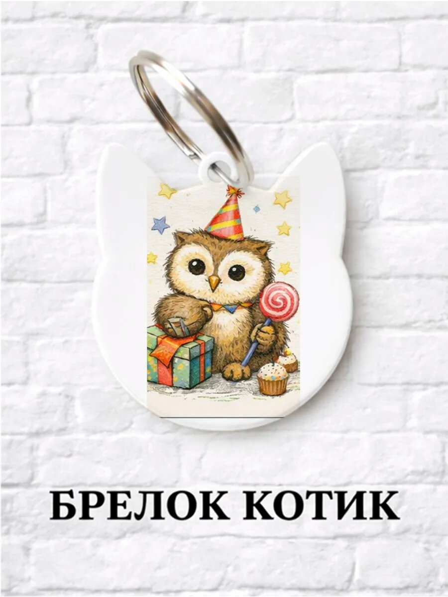 Брелок ZHENYA CLOUD