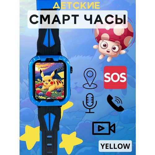 Детские умные часы С6 с видеозвонком и GPS sim карта Желтый цвет 429000₽