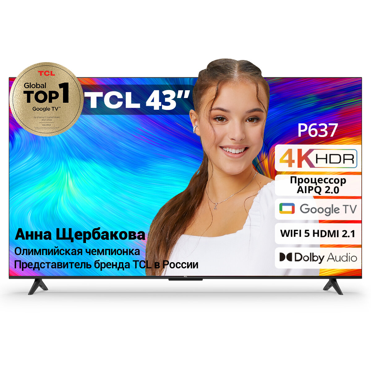 43"Телевизор TCL 4K HDR TV P637, черный