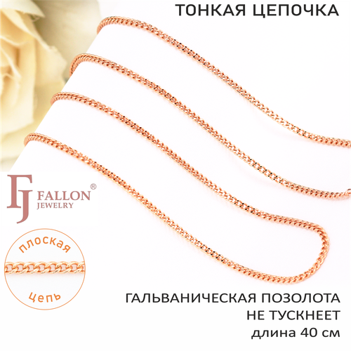 Цепь FJ Fallon Jewelry, длина 40 см, золотой