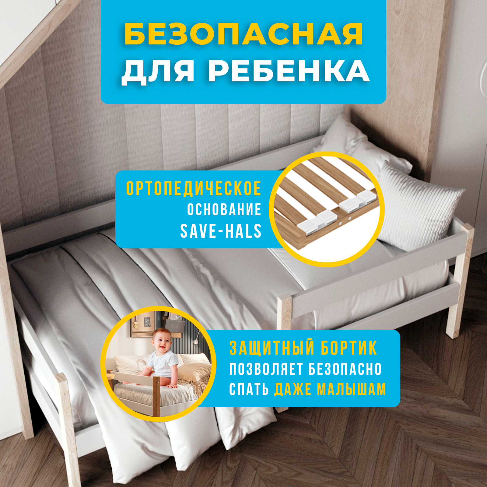 Детская кровать Baby Boom 160х80 с ящиками для белья