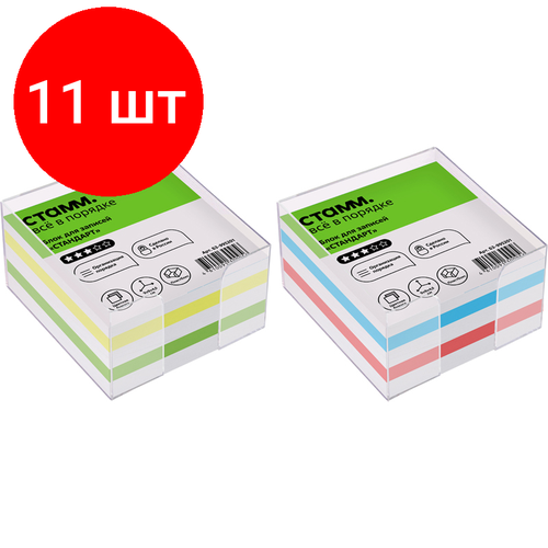 Комплект 11 шт, Блок для записей СТАММ Стандарт, 9*9*4.5см, пластиковый бокс, ассорти блок для записей стамм simple 9 х 9 х 9 см пластиковый бокс ассорти