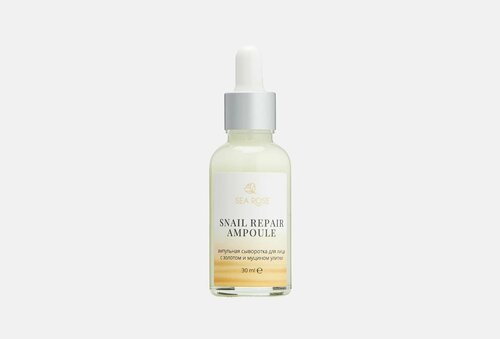 Cыворотка для лица snail repair ampoule