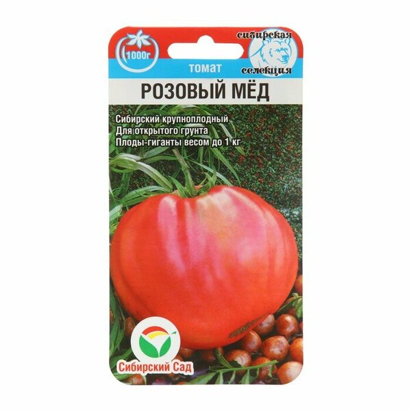 Томат розовый мед отзывы фото характеристика Отзыв про Семена Томат "Розовый мед" Сибирский Сад: "Огромные помидоры на малень