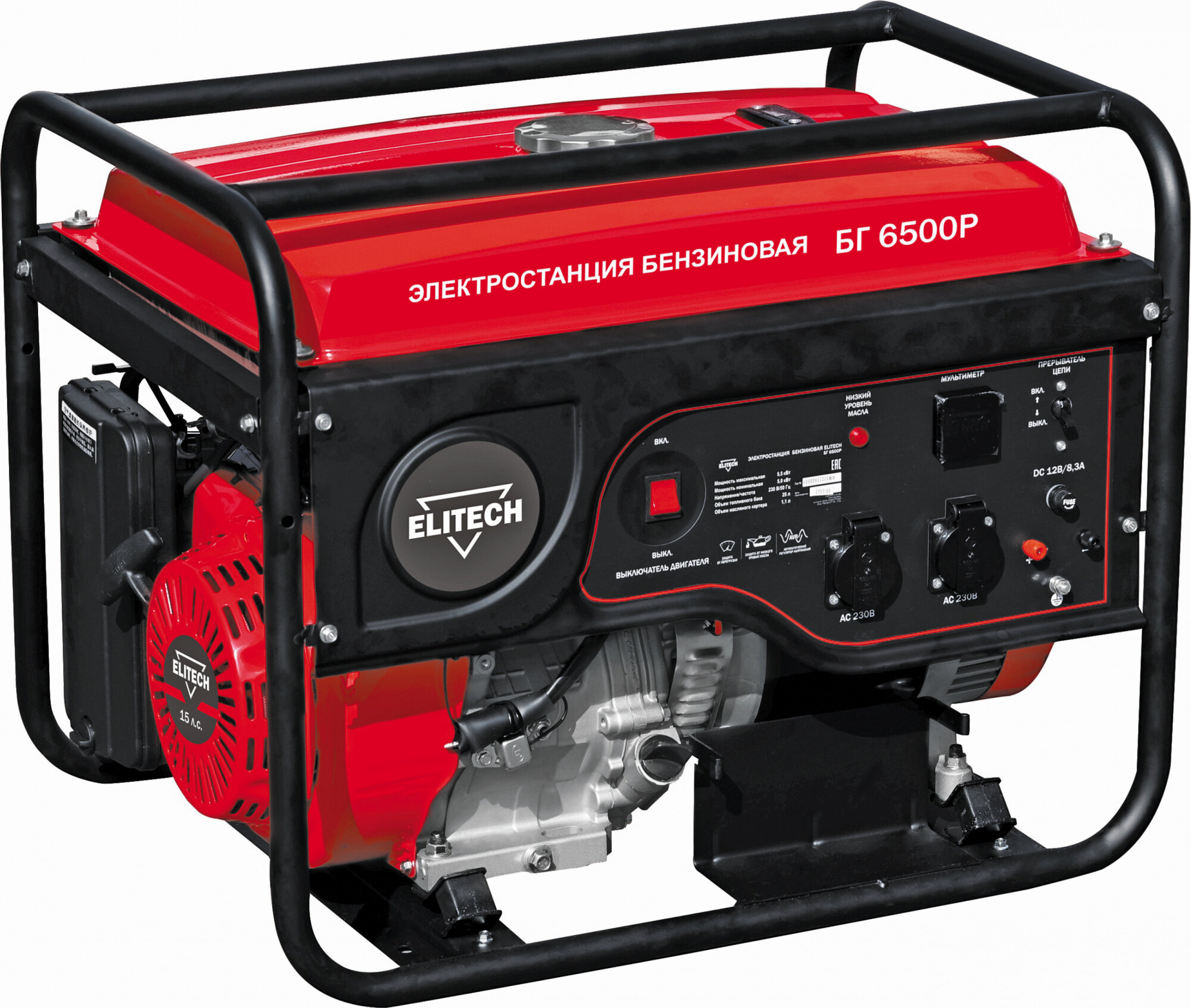 фото Генератор Elitech БГ 6500Р