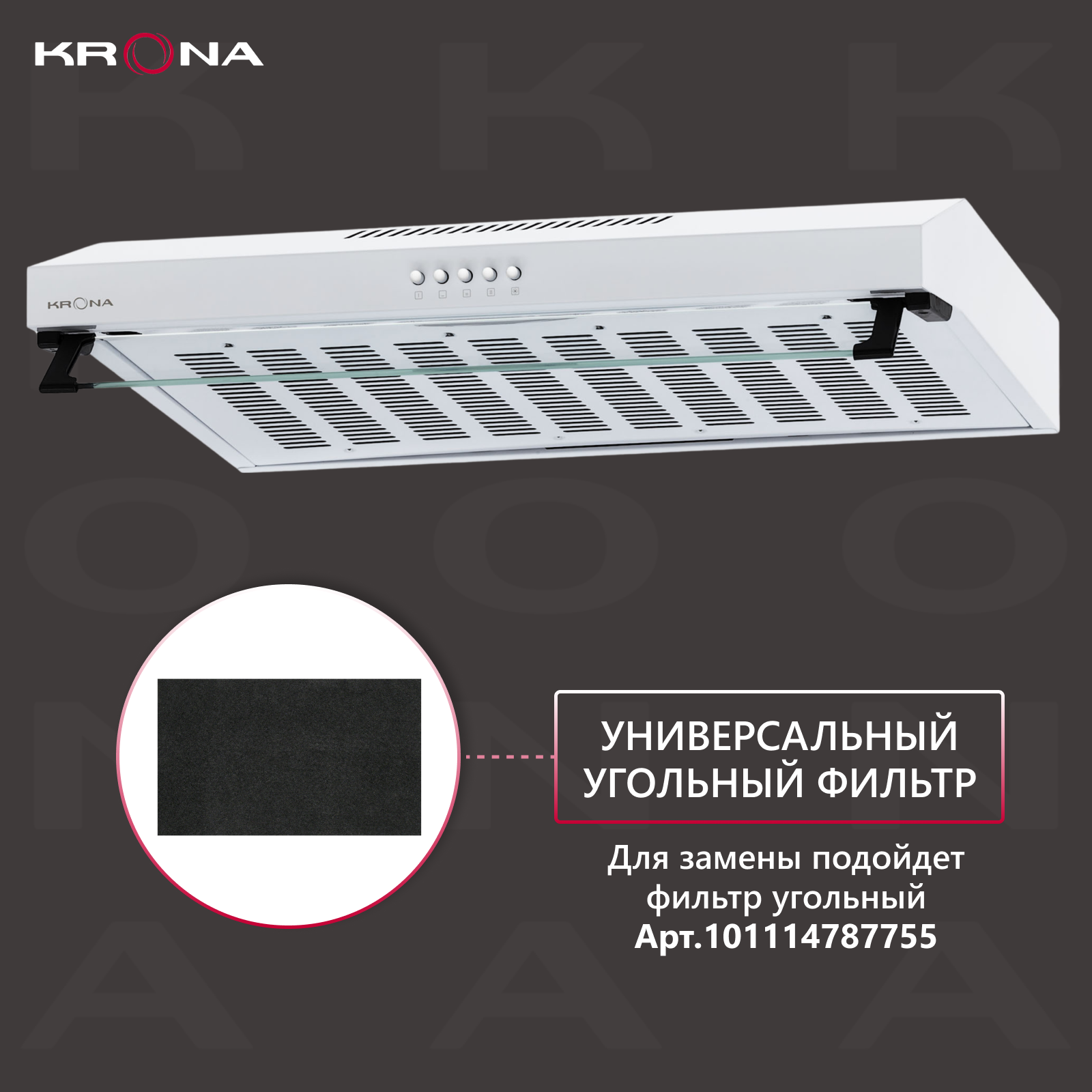 Вытяжка кухонная KRONA OSTEN 600 white PB