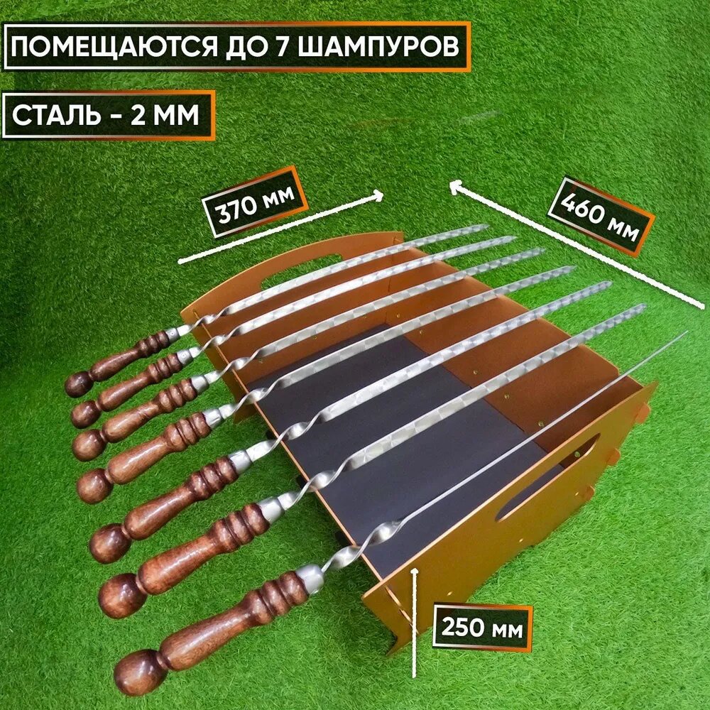 Мангал складной, разборный дачи и отдыха - фотография № 3