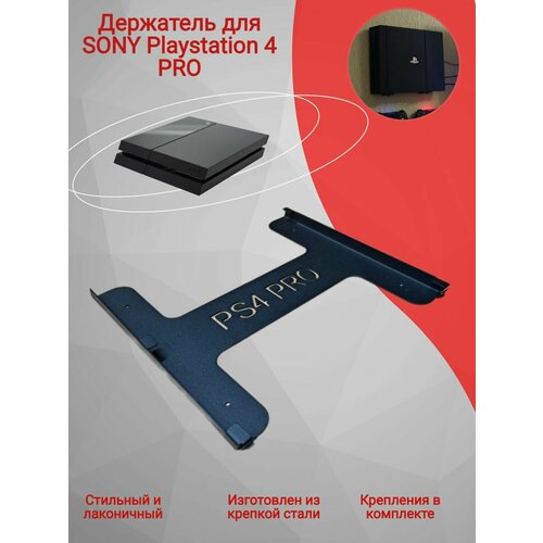 Игровые консоли home and decor