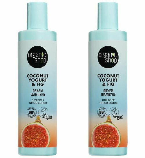 Organic Shop Шампунь для всех типов волос Coconut yogurt, Объем, 280 мл, 2 шт