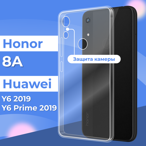 Ультратонкий силиконовый чехол для телефона Honor 8A, Huawei Y6 2019 и Y6 Prime 2019 с защитой камеры / Хонор 8А, Хуавей Ю6 2019, Ю6 Прайм 2019