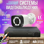 Камера видеонаблюдения комплект 8шт 2MP ST-KIT-A82HD-L