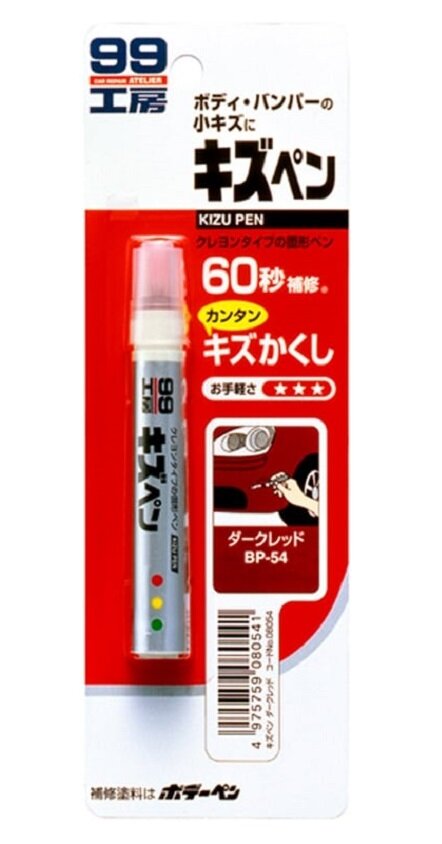 Краска карандаш для заделки царапин KIZU PEN белый перламутр 20 гр