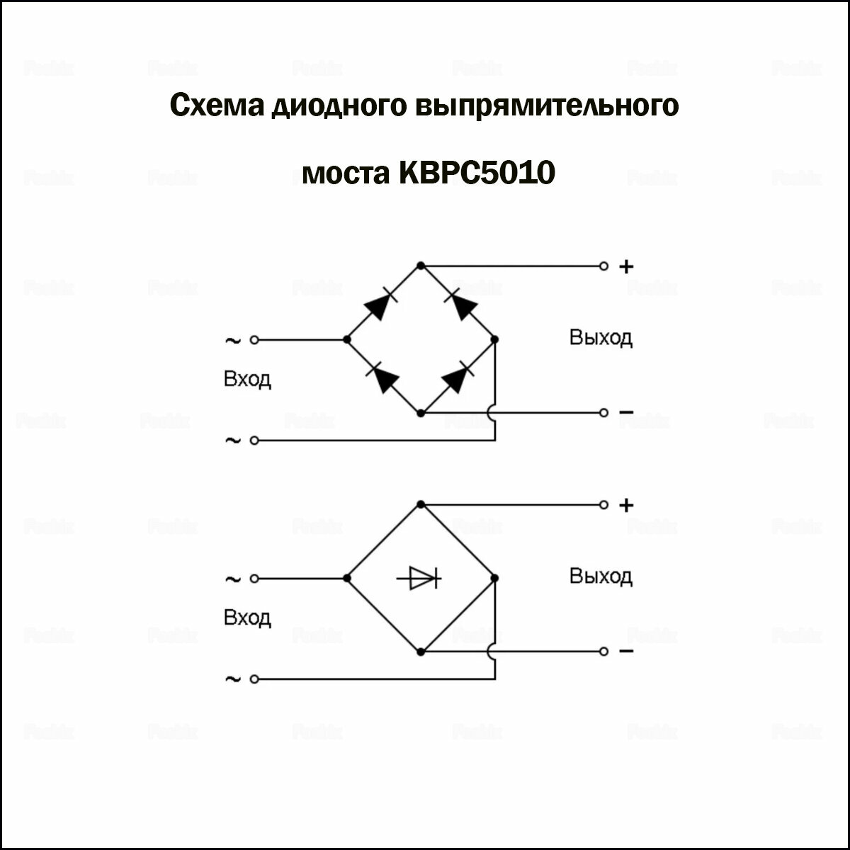 Диодный мост KBPC5010 50A 1000V Однофазный — фото 1
