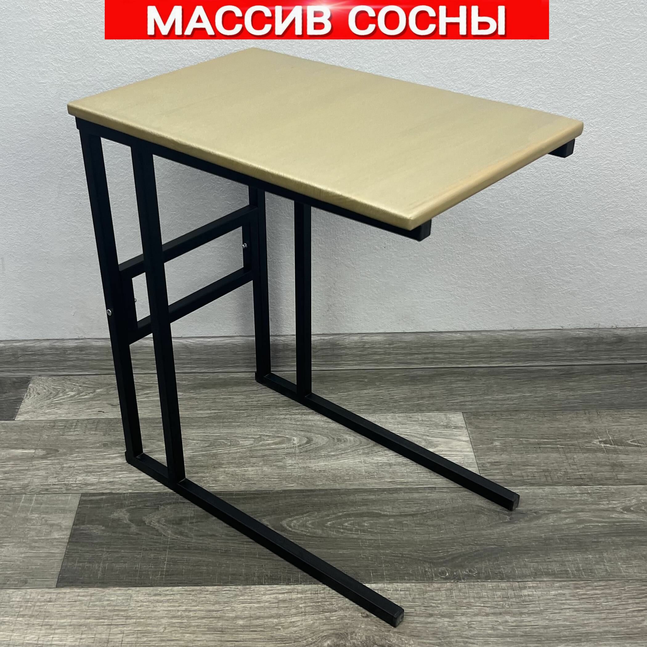 фото Стол прикроватный Loft со столешницей цвета золота из массива сосны и черными металлическими ножками, 55x35x60 см