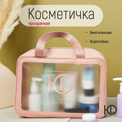 Косметичка ЮниLook, 26.5, розовый аксессуары для макияжа юниlook органайзер косметический