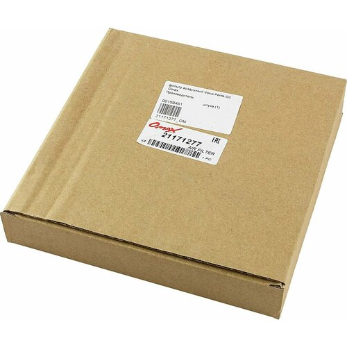 Фильтр воздушный Volvo Penta D3 Omax 21171277_OM 6003₽