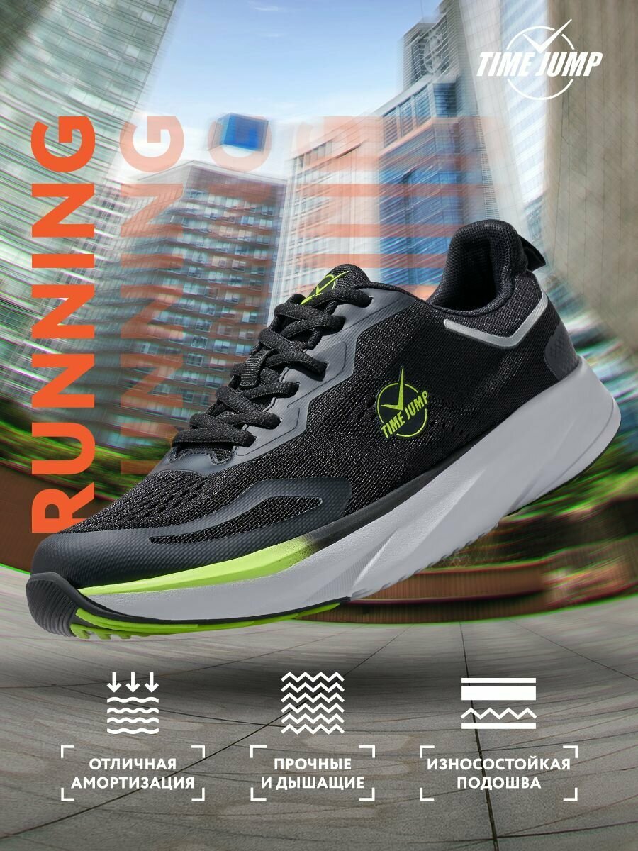 Кроссовки TimeJump, полнота G, размер 39,5, черный 2