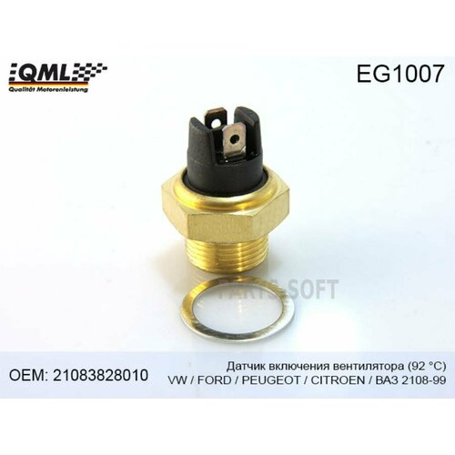 QML EG1007 QML EG1007 - EG-1007 QML Датчик температуры радиатора ВАЗ2108210838 670₽
