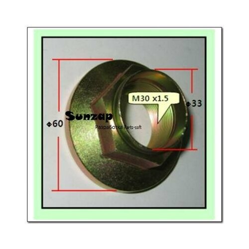 SSANG YONG 41431-21001 гайка NUT-ADJUST FRT HUB 41431-21001 1260₽