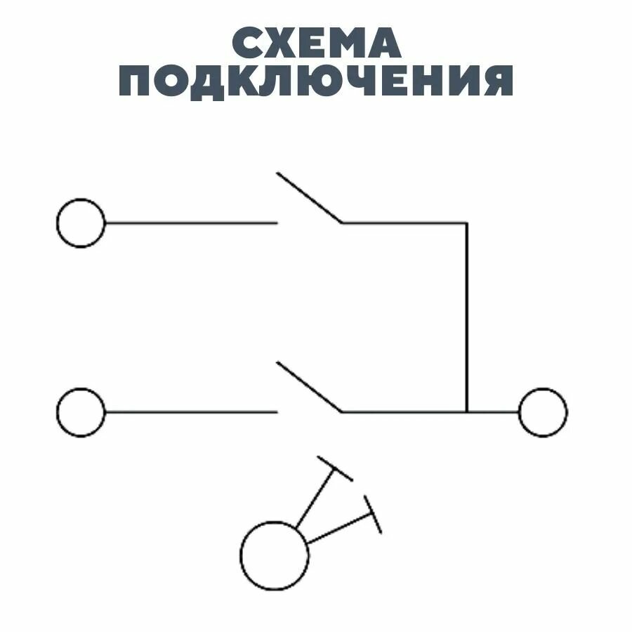 Выключатель двухклавишный TDM Electric - фото №15