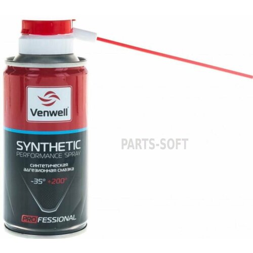 VENWELL VWSL018RU Синтетическая адгезионная смазка SYNTHETIC Performance Spray 210 мл.