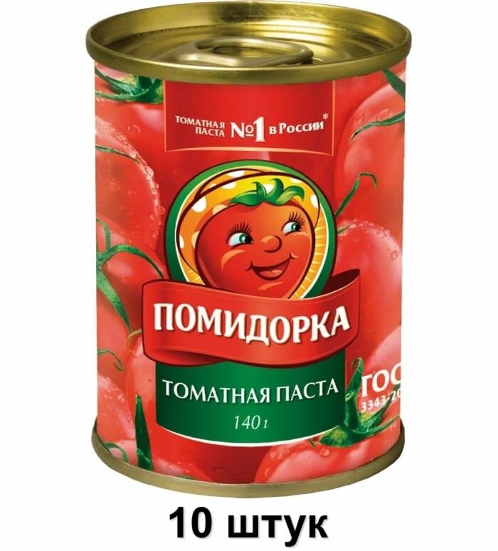 Помидорка Паста томатная, 140 г, 10 шт