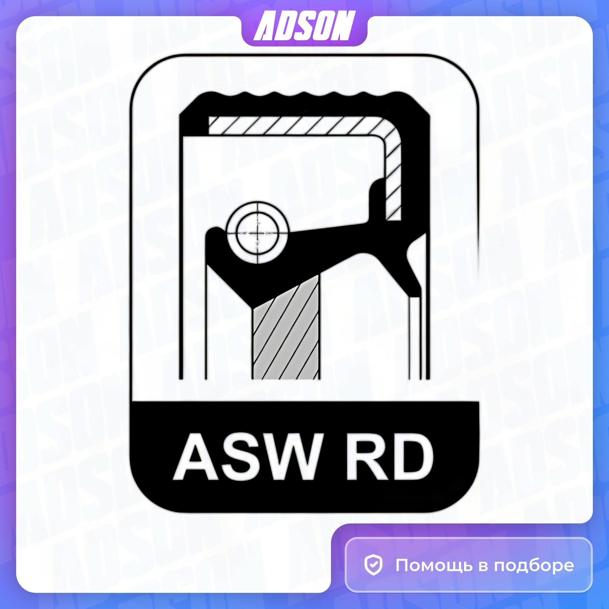 Сальник коленчатого вала передний Alpina, Bmw, Citroen, Daimler, Dodge, Fiat, Ford, Ford Usa, Gleagle (Geely), Hsv, Hyundai, Mazda, Mercedes-Benz, Mitsubishi, Piaggio, Proton, Saab, Toyota