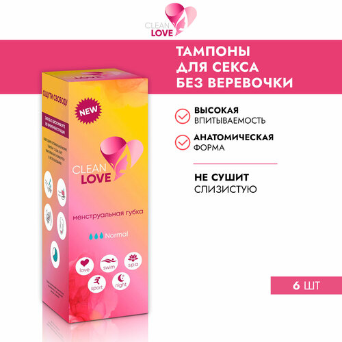 Мягкий тампон Clean Love 6 шт.