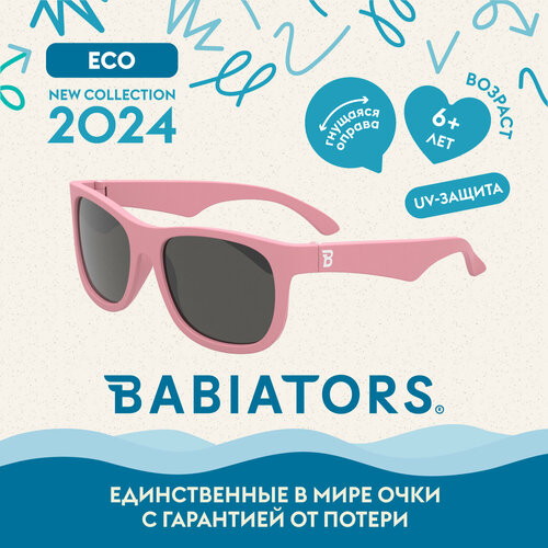 Солнцезащитные очки Babiators, розовый