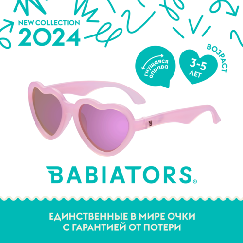 Солнцезащитные очки Babiators, розовый