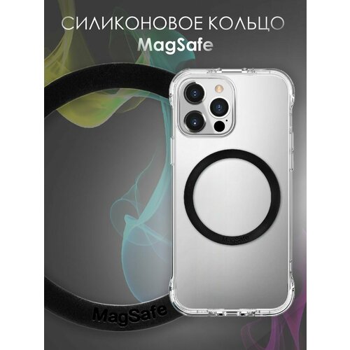 Магнитное кольцо MagSafe Black для чехла