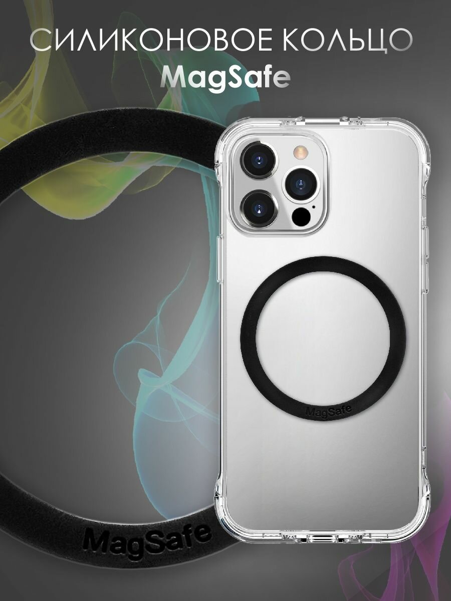фото Магнитное кольцо MagSafe Kruche Black для чехла
