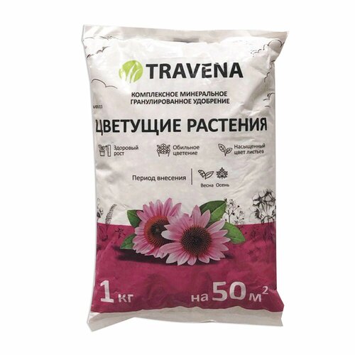 Удобрение минеральное для цветущих растений TRAVENA 1 кг