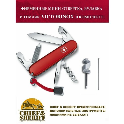 Швейцарский нож Victorinox Sportsman Sportsman