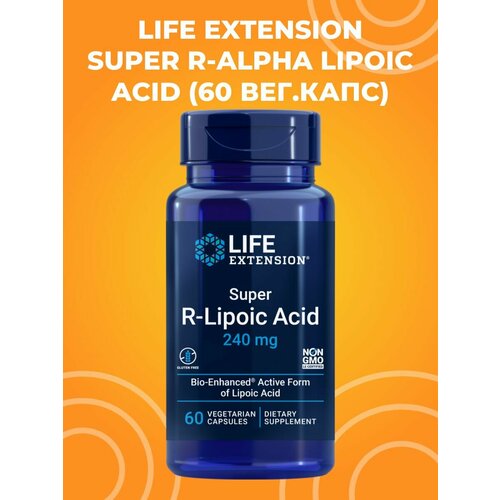 Life Extension Super R-Alpha Lipoic Acid (60 вег. капс)