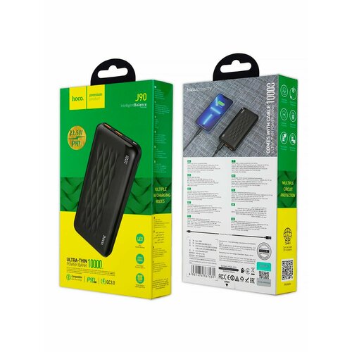 Внешний аккумулятор J90 10000 mah 225 W черный 234000₽