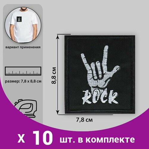 футболка adidas размер 9 12m [met] белый Термоаппликация Rock, 7,8 x 8,8 см, цвет чёрный (10 шт)