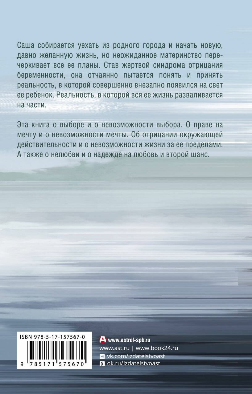 Ожидание (Ру Екатерина Алексеевна) - фото №6