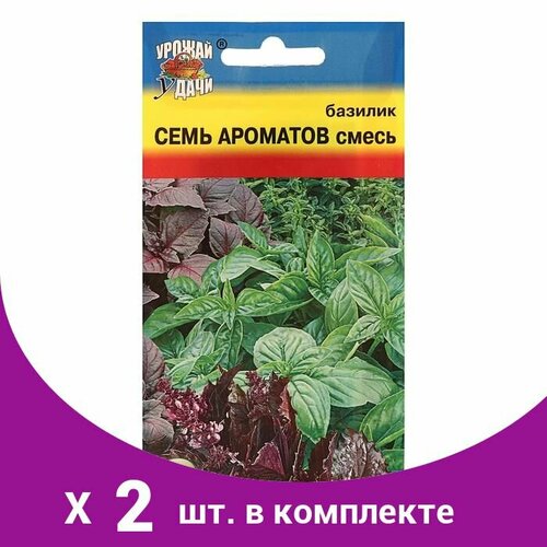 Семена Базилик 'семь ароматов', смесь,0,3 гр (2 шт) семена базилик фиолетовый б п 0 4 гр