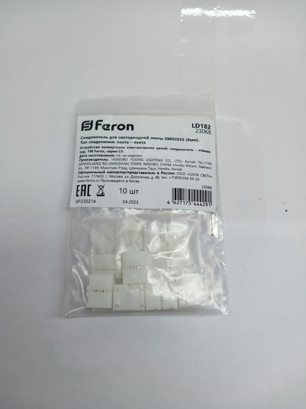 Feron Соединитель для светодиодных лент, LD182
