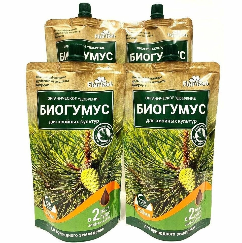 Удобрение Биогумус для хвойных культур БиоМастер 4шт по 350мл