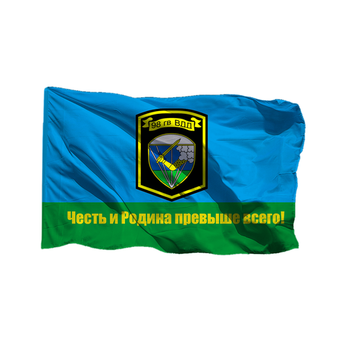 Термонаклейка флаг ВДВ 98 гв ВДД, 7 шт