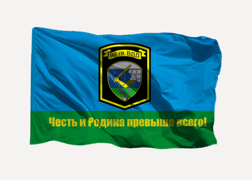 Изображение товара Флаг ВДВ 98 гв ВДД на сетке, 70х105 см - для уличного флагштока